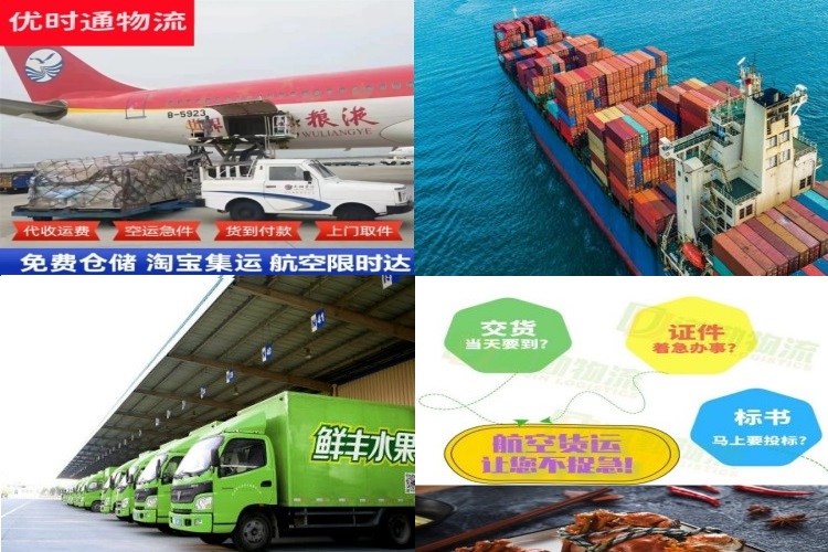 瑞溪镇到保加利亚航空货运公司-瑞溪镇到保加利亚物流专线